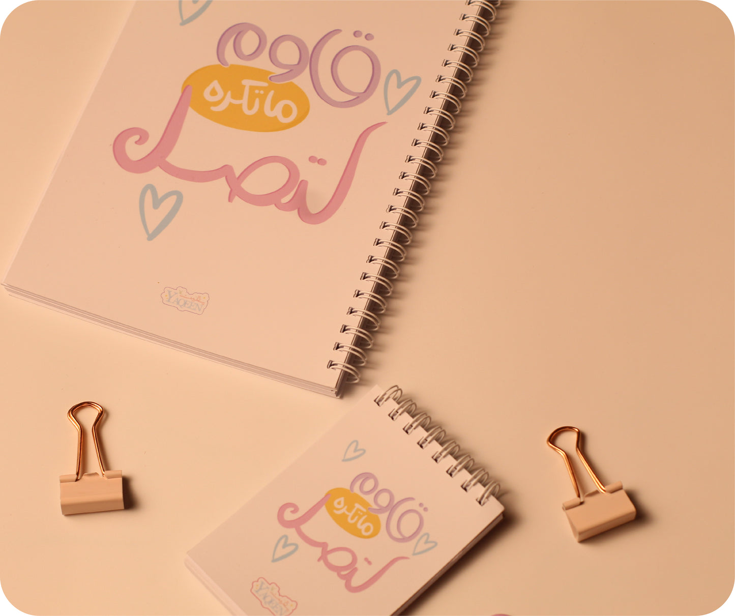 📒 Notebook “Resist what you hate to reach what you love 🥹💗”