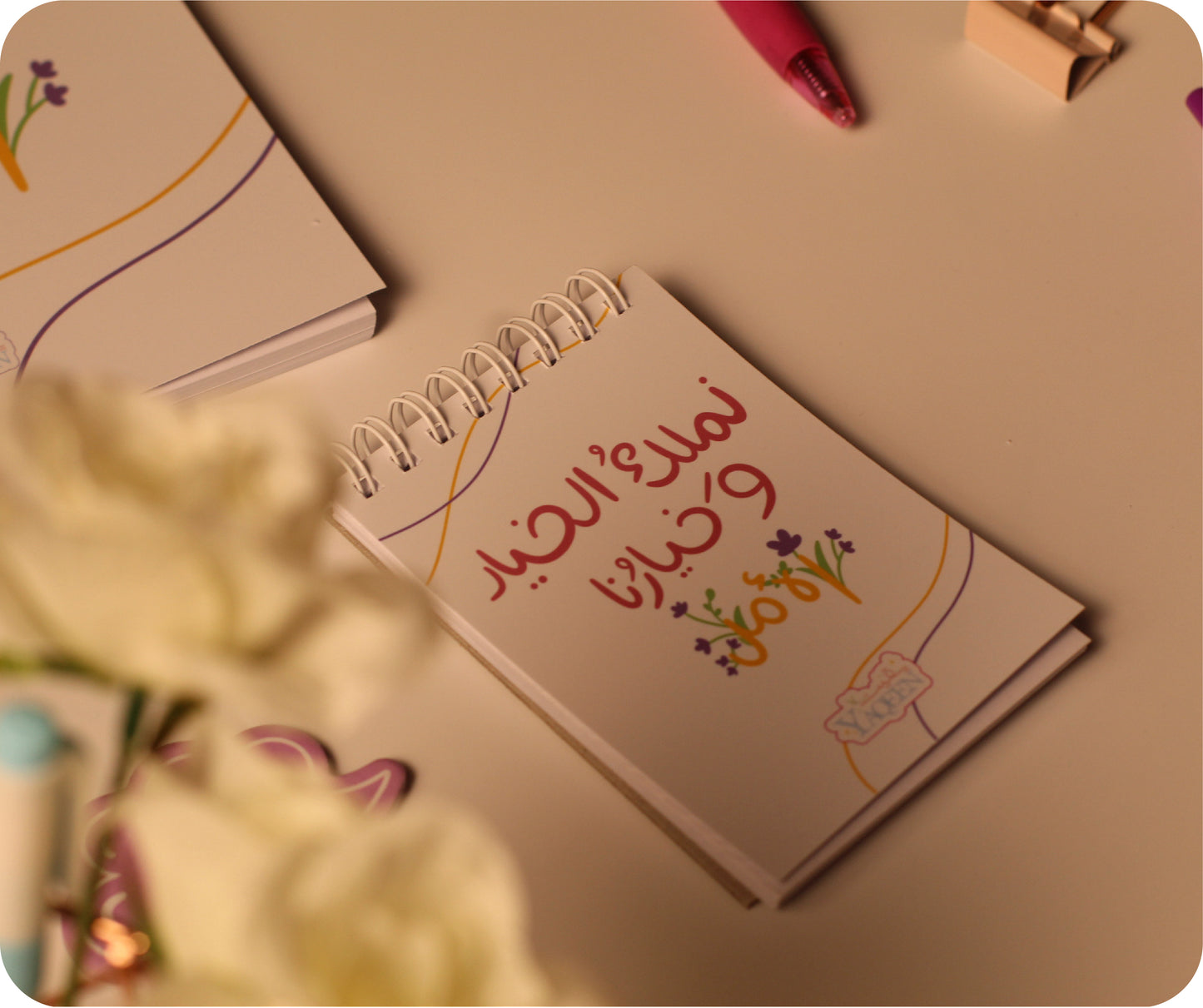 ๐ Notebook โWe Own the Choice, and Our Choice is Hope ๐ฅน๐โ