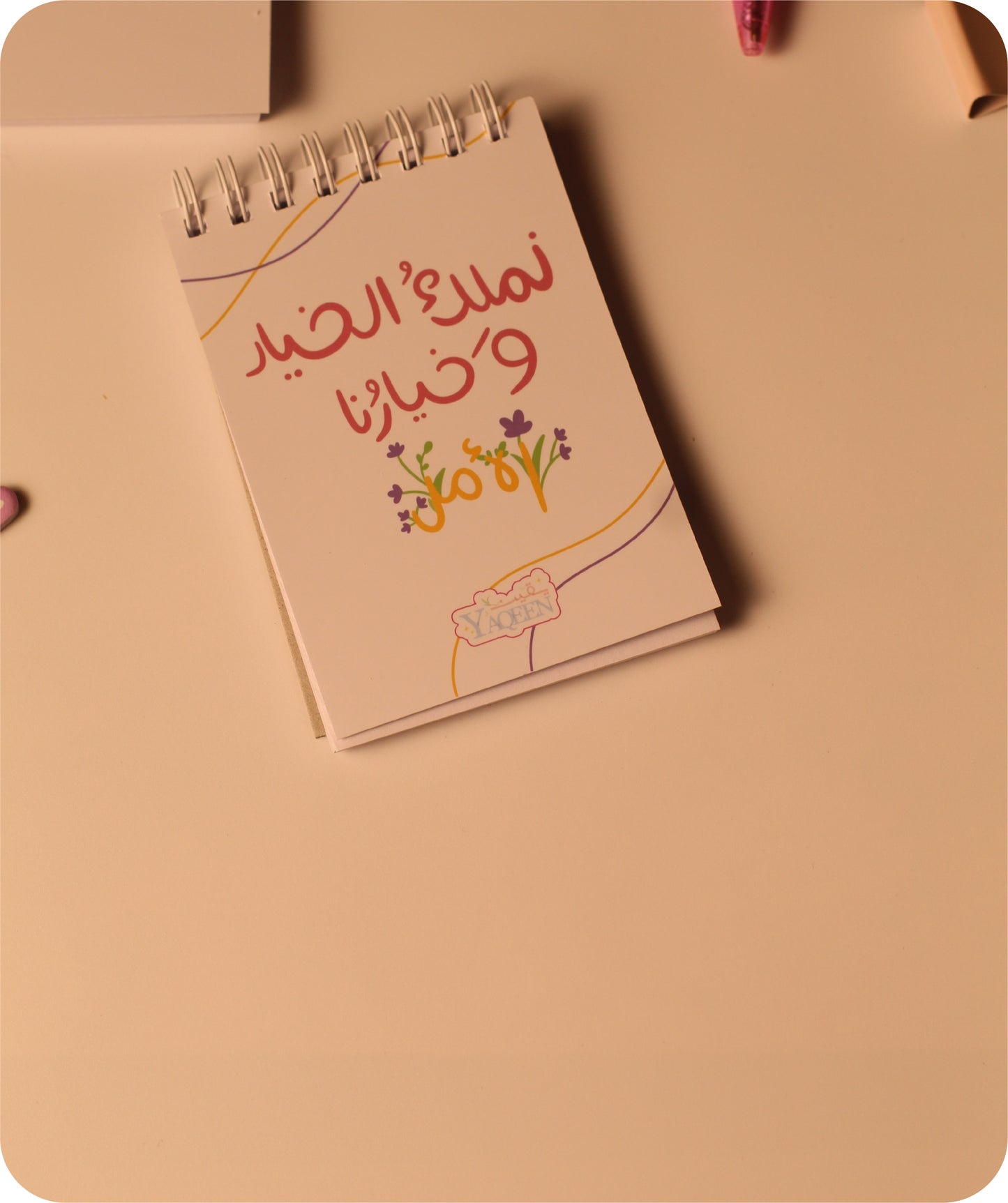 ๐ Notebook โWe Own the Choice, and Our Choice is Hope ๐ฅน๐โ