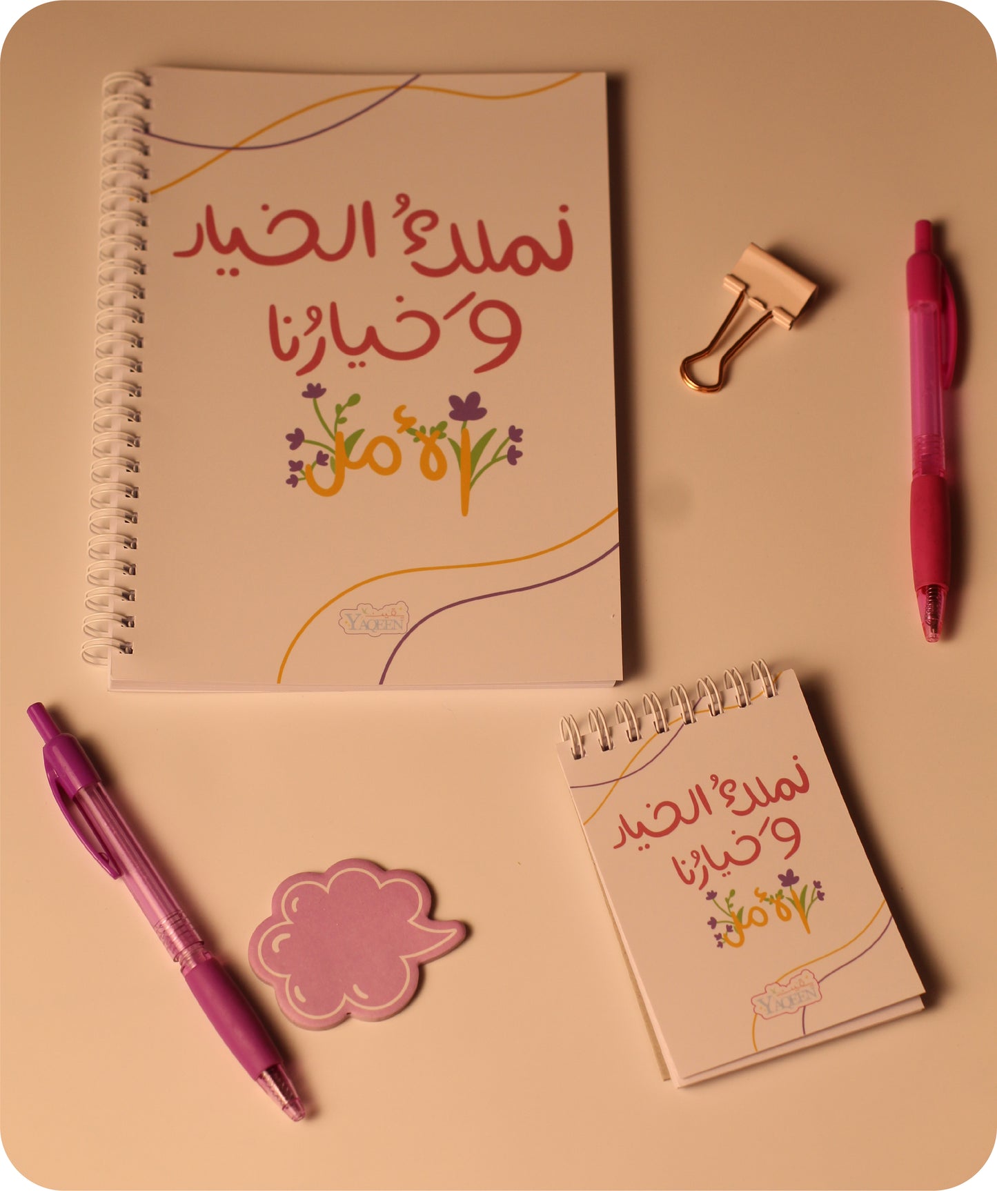 ๐ Notebook โWe Own the Choice, and Our Choice is Hope ๐ฅน๐โ