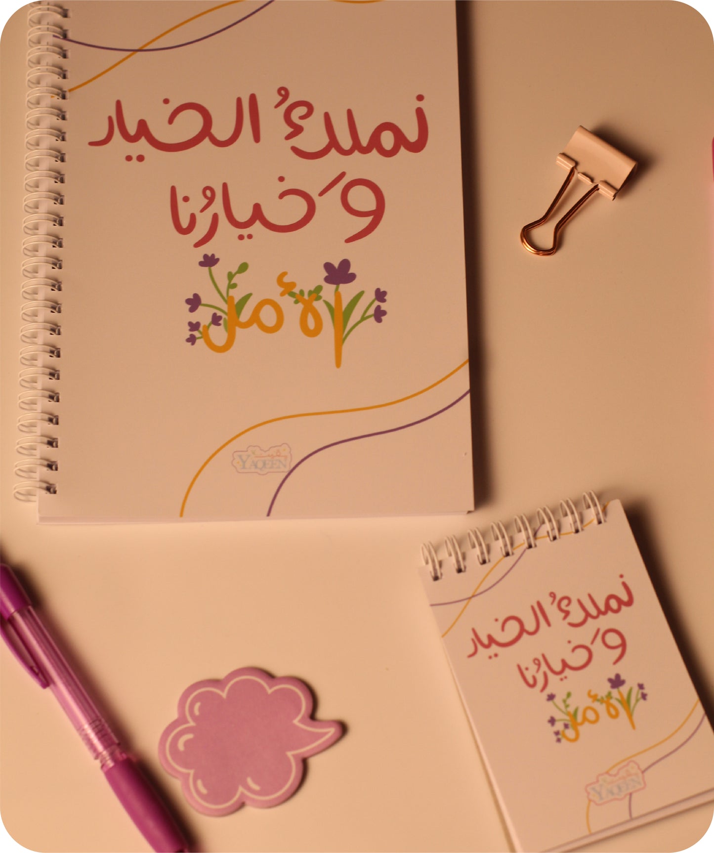 ๐ Notebook โWe Own the Choice, and Our Choice is Hope ๐ฅน๐โ