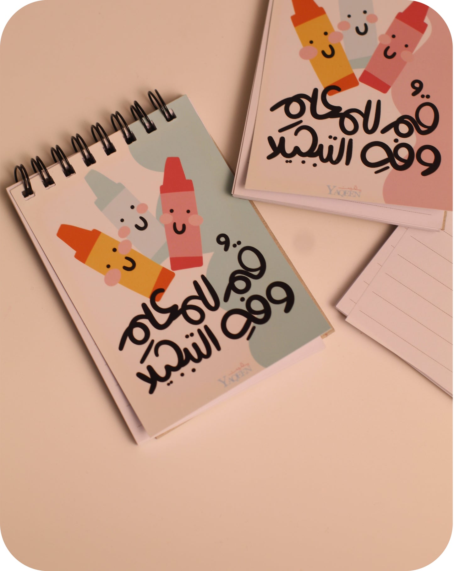 نوت قُم للمعلم 👩🏻🏫✨