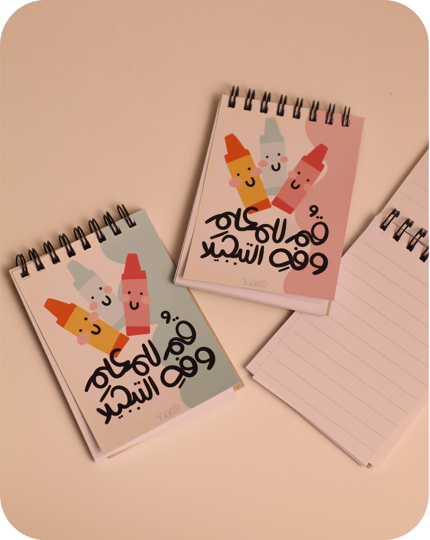 نوت قُم للمعلم 👩🏻🏫✨