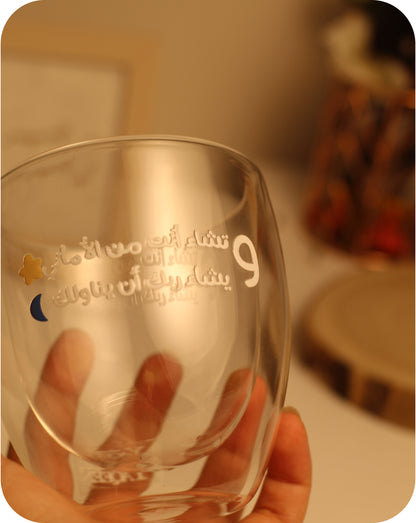 ✨⭐ كوب “وَتشاءُ أنتَ من الأماني نَجمَةً” ⭐✨