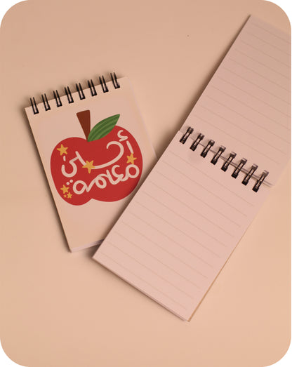 نوت أفضل معلمة 🍎😎