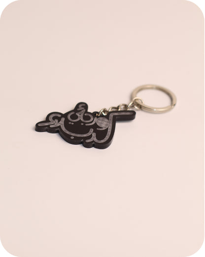 ميدالية و رجائي كربلاء